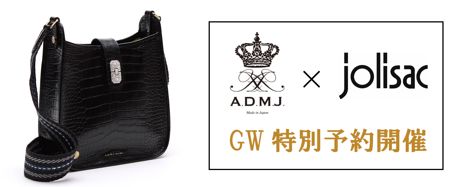 A.D.M.J./エーディーエムジェー ガラスレザー 2WAY ボストン
